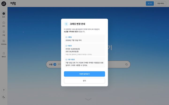 Screenshot di zighang.com