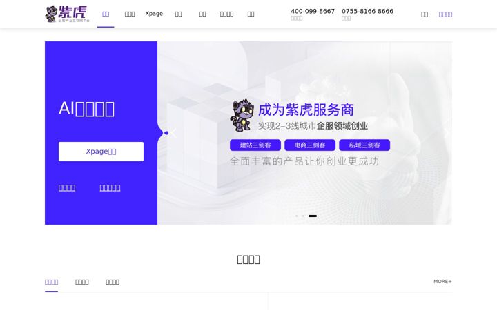 Screenshot του zihu.com