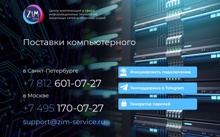 Screenshot of zim-service.ru