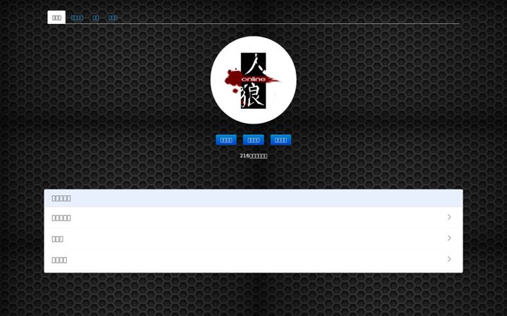 Screenshot of zinro.net