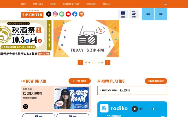 Screenshot of zip-fm.co.jp