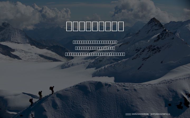 Screenshot of zjjenston.com