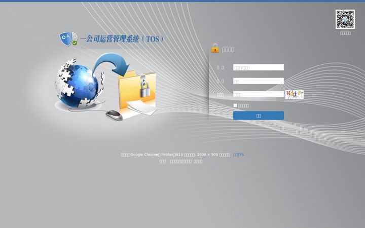 Screenshot of zjxbjslgs.com