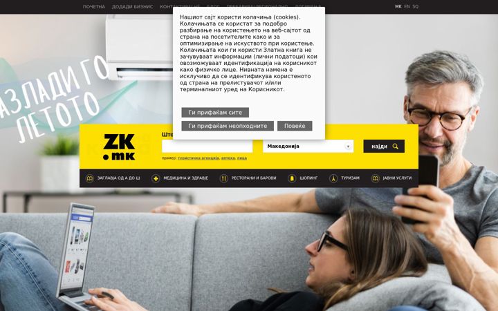 Screenshot of zk.mk