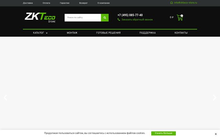 Screenshot of zkteco-store.ru