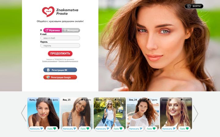 Screenshot of znakomstva-prosto.com