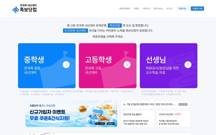 Screenshot di zocbo.com