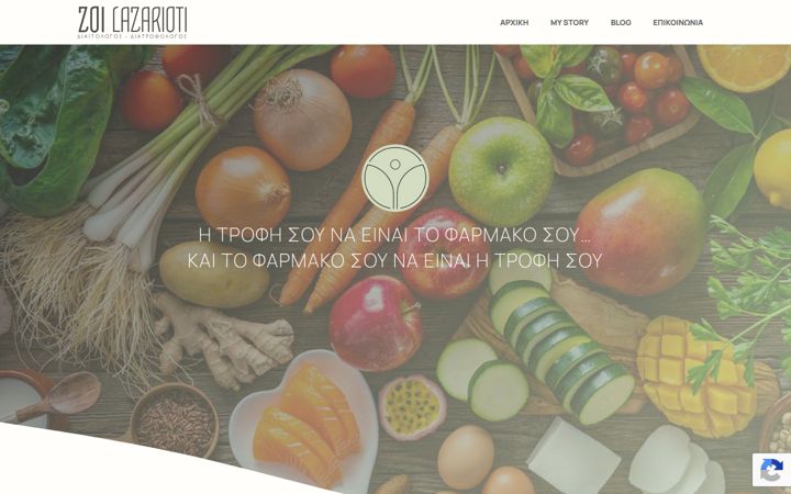 zoinutritionist.gr