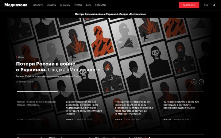 zona.media