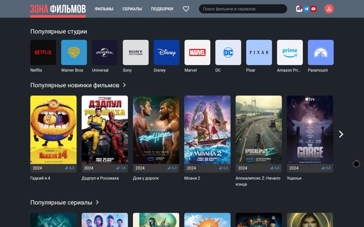 zonafilm.ru