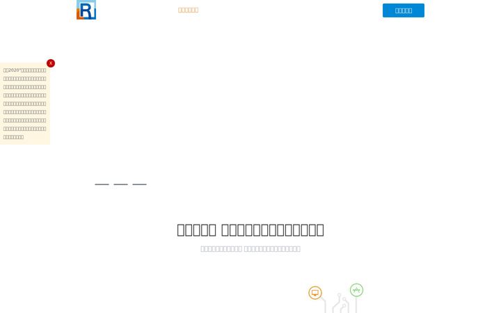 Képernyőkép: zoosnet.net