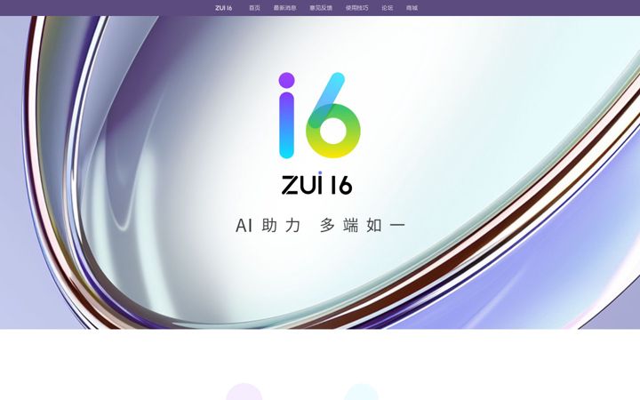 Zrzut ekranu zui.com