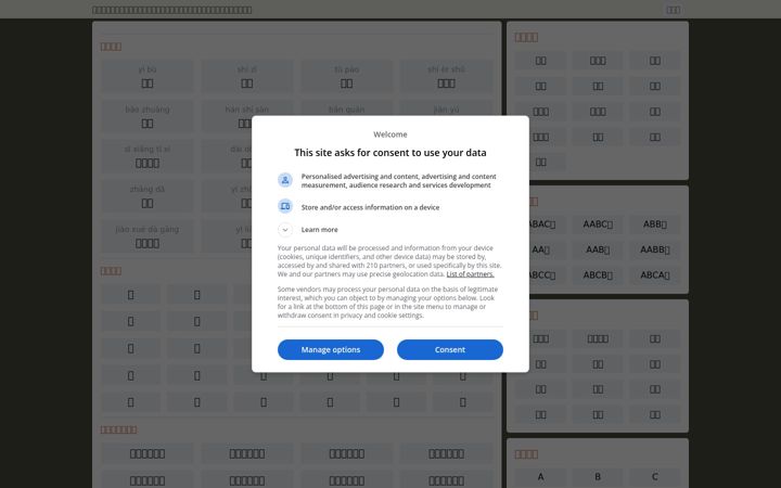 Screenshot of zuidu.com