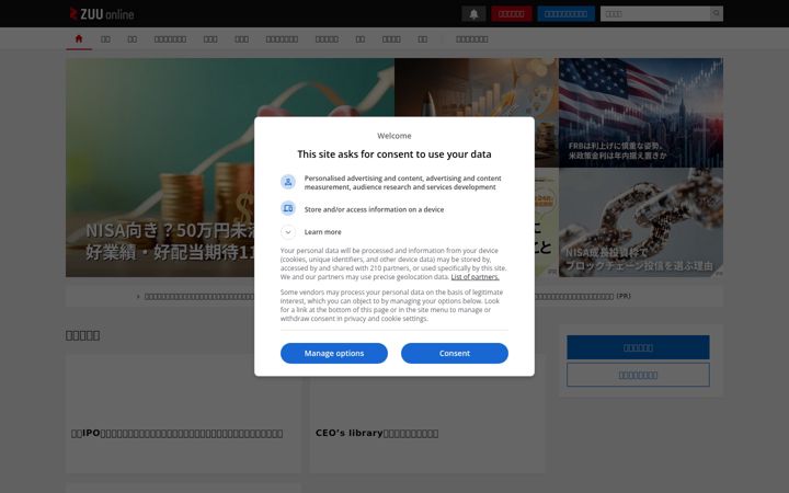 Screenshot of zuuonline.com