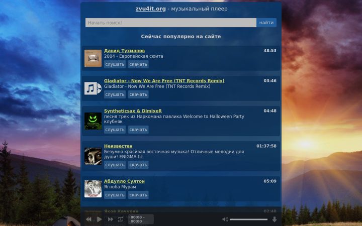 Screenshot of zvu4it.org