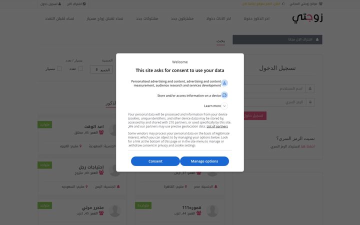 Screenshot of zwjate.com