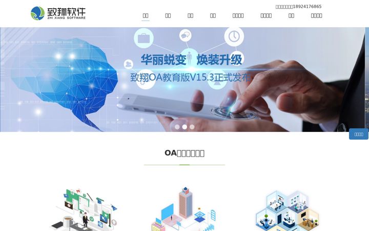 Screenshot ta' zxoa.net