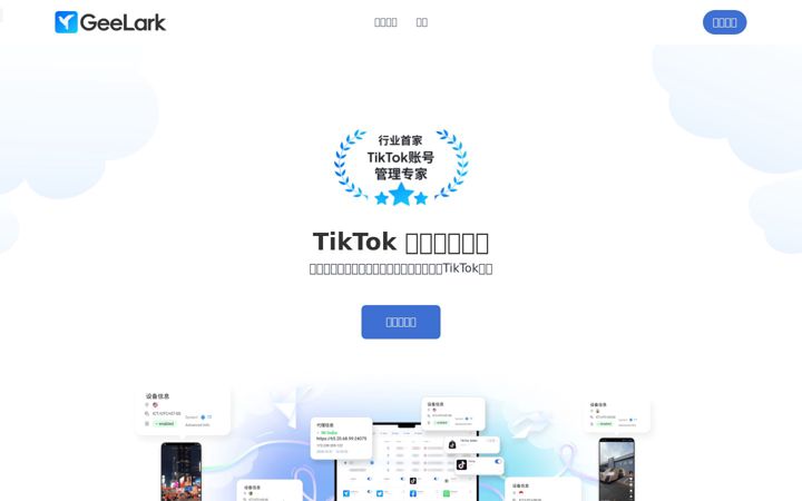 Screenshot of zxpcloud.com
