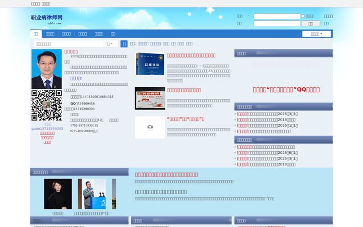 Screenshot of zybls.com