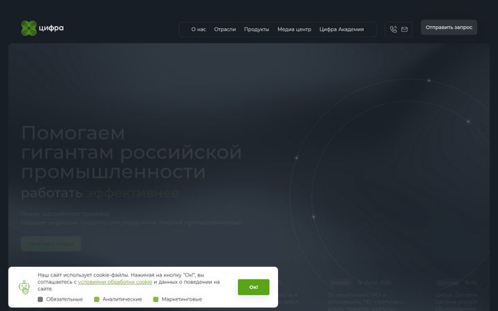 Screenshot van zyfra.com