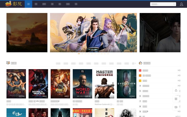 Screenshot of zyzbexpo.com