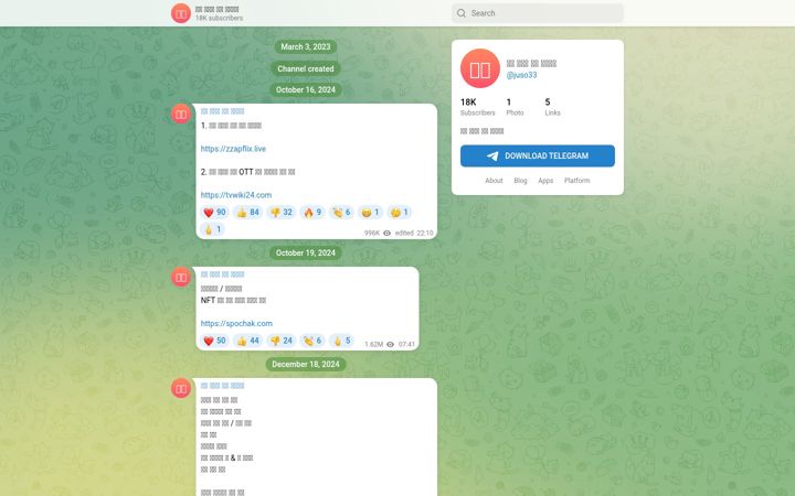 Екранна снимка на zzap201.com