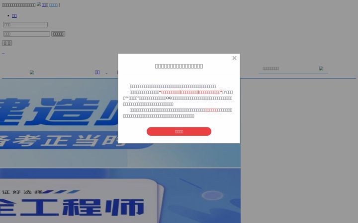 Екранна снимка на zzlsedu.com