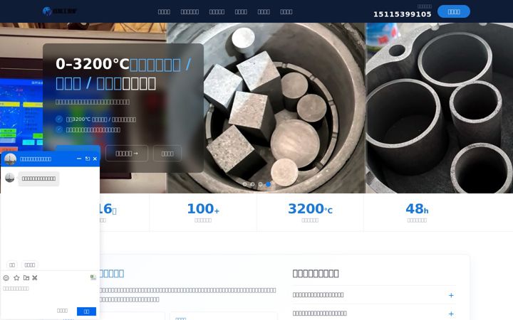 Screenshot of zzyhgyl.com